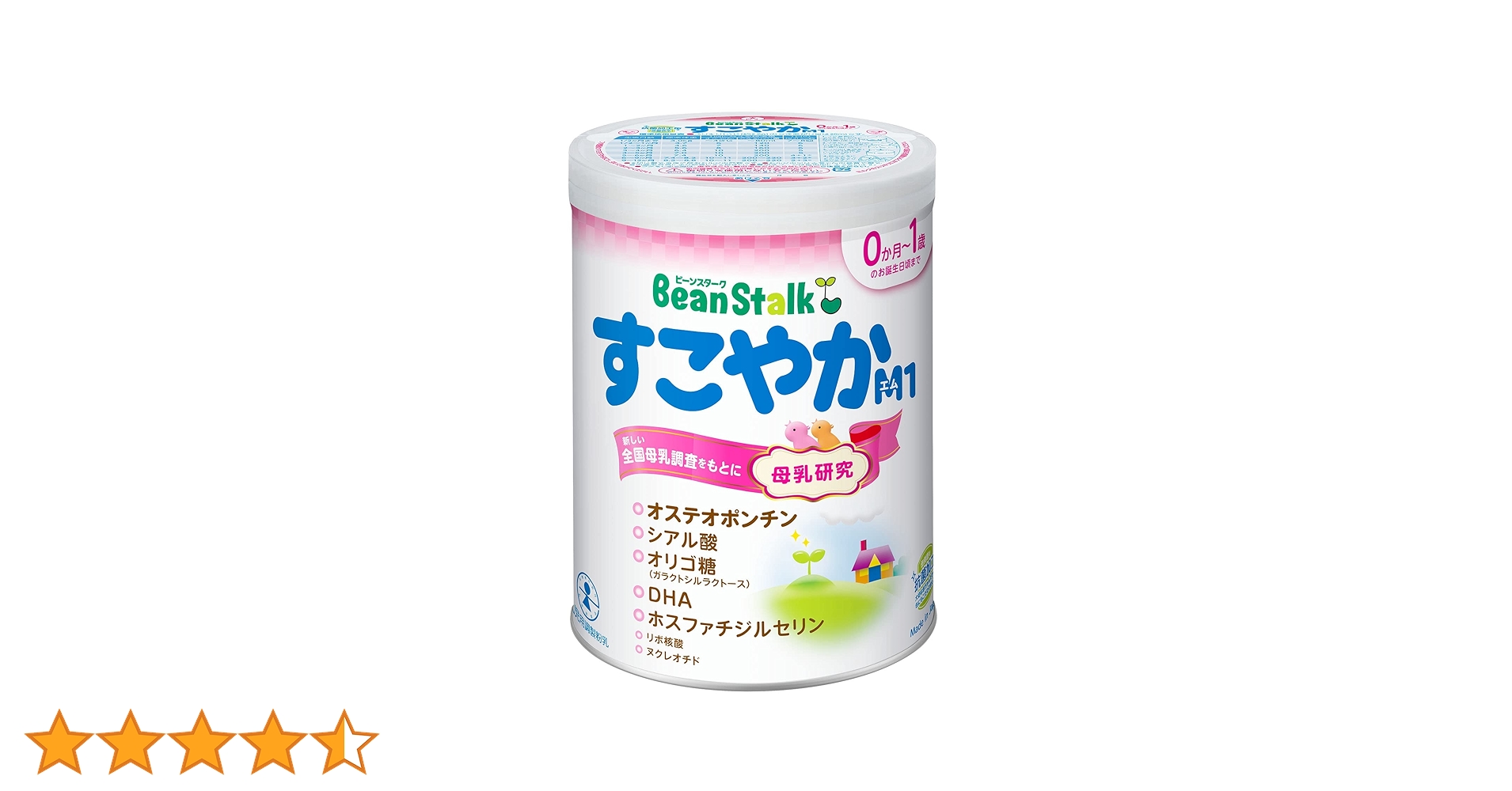 Amazon.co.jp: 雪印ビーンスターク ビーンスターク すこやか M1